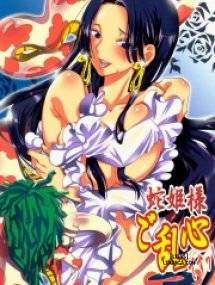 hebihime-sama-goranshin-desu-4.jpg