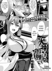 inugami-sama-no-onegai.jpg