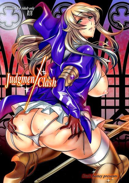judgment-clash.jpg