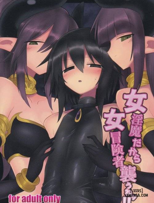 onna-inma-dakara-onna-boukensha-osou-ne.jpg