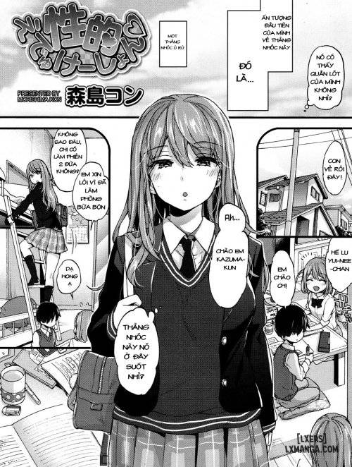 seiteki-education.jpg