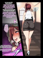 sentai-shireikan-maman-if-story.jpg