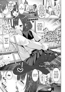 after-school-lesson.jpg