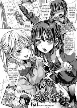aitazousei.jpg