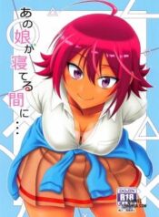 anoko-ga-neteru-aida-ni.jpg