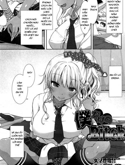 boku-dake-no-bitch.jpg
