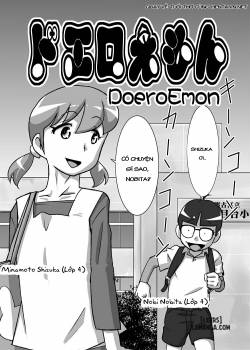 doeroemon.jpg