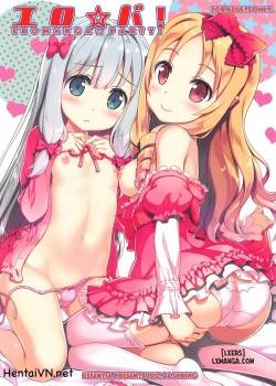 ero-pa-eromanga-party.jpg