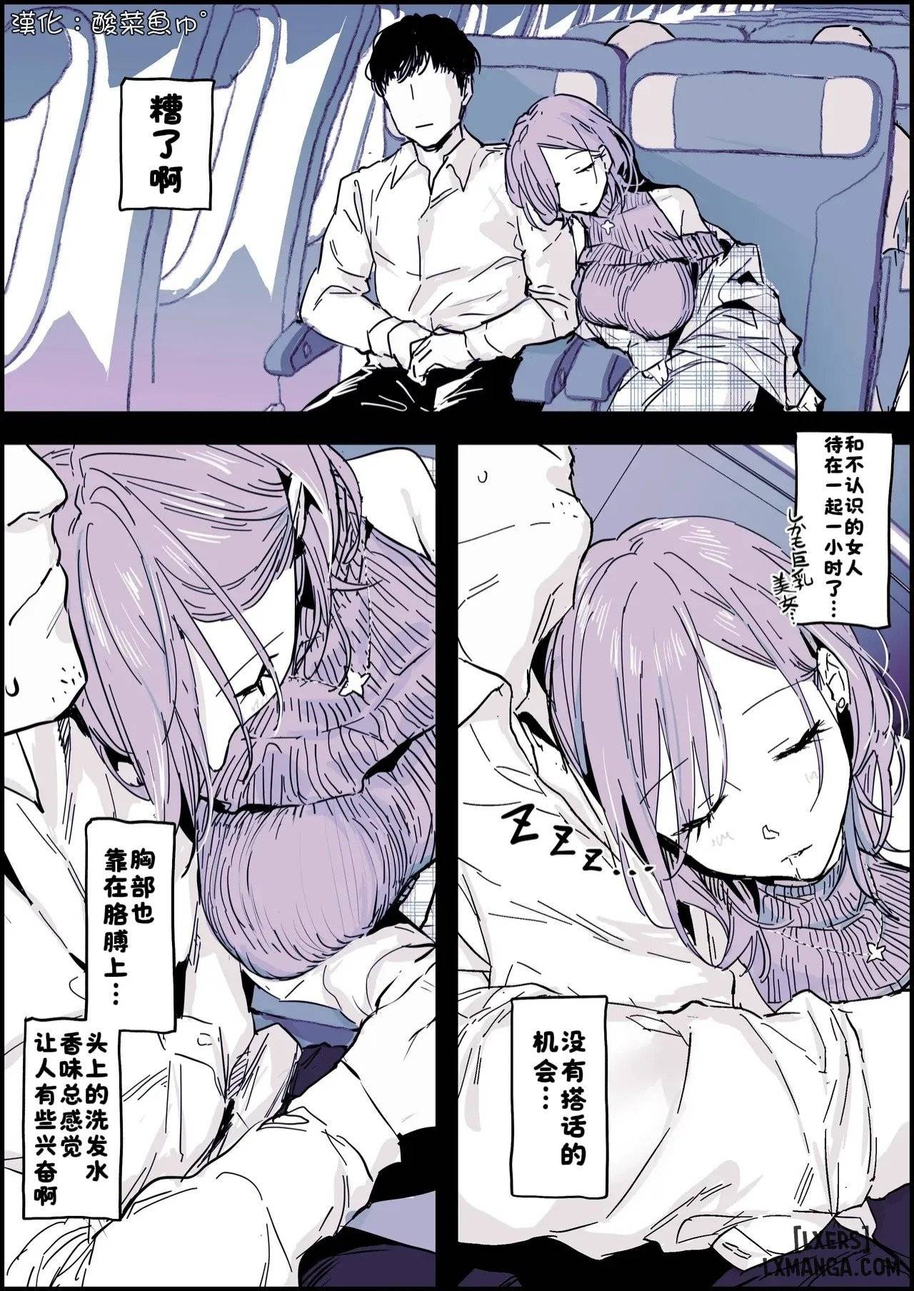 fukakouryoku.jpg