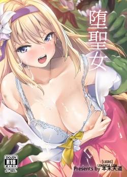honmatsu-tentou.jpg