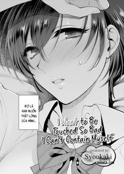 i-want-to-be-touched-so-bad-i-can-t-contain-myself.jpg