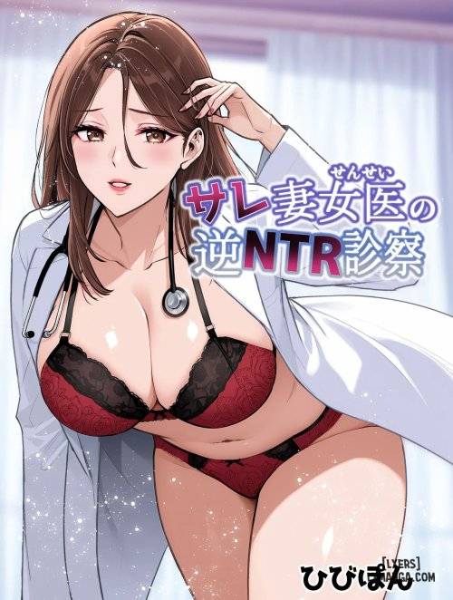 kareshi-no-tame-no-hazu-ga-bucchou-ni-netorare-mashita.jpg