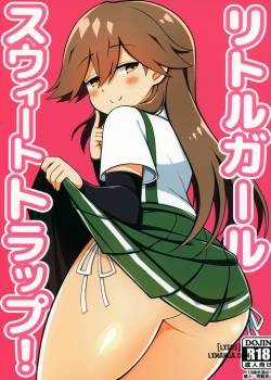 little-girl-sweet-trap.jpg