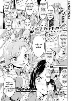 my-first-part-time-job.jpg