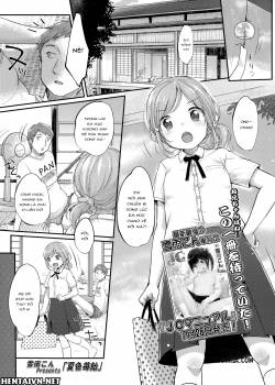 natsuiro-ichigoame.jpg