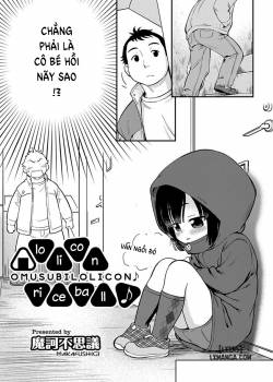 omusubi-lolicon.jpg
