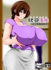 reibo-misaki-kinpatsu-musuko-to-onaho-haha.jpg