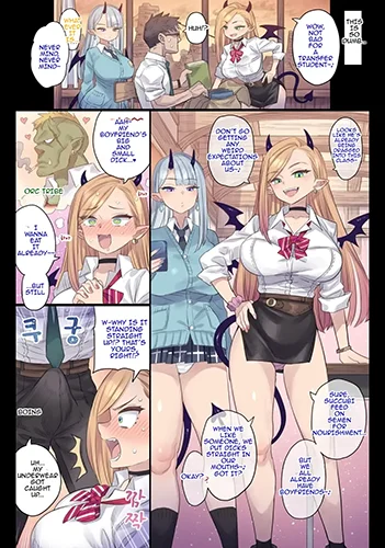 succubus-class.jpg