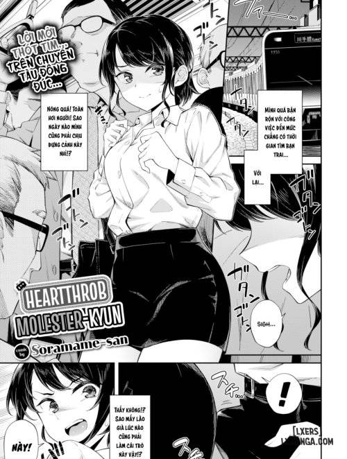 heartthrob-molester-kyun.jpg