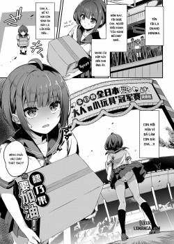 honoka-ganbaru.jpg