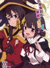 megumin-ni-kareina-shasei-o-6.jpg