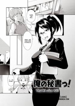 my-secretary.jpg
