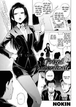 prized-subordinate.jpg