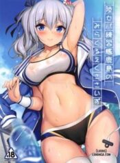 rikusepa-renshuukan-kashima-no-miracle-exercise.jpg
