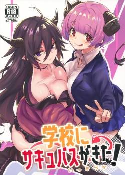 succubi-came-to-school.jpg