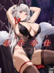 yorck-s-shota-induced-erotic-service.jpg