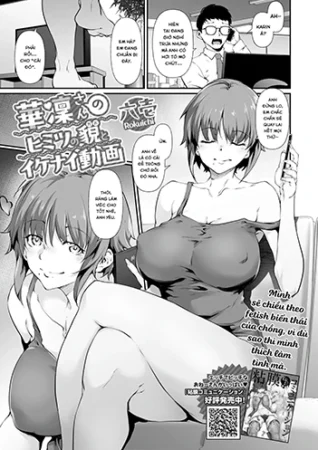 karin-sans-hidden-side-and-her-naughty-videos.jpg
