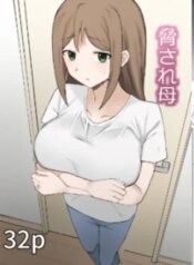 nguoi-me-bi-de-doa.jpg