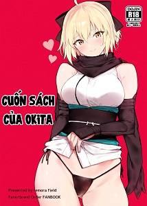 okita-san-no-hon.jpg
