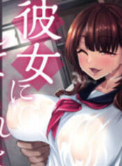 truyen-cho-du-em-co-ban-trai-em-van-se-la-ban-gai-cua-anh-chu