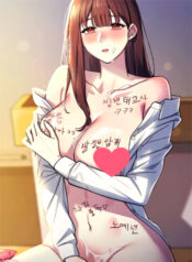 Cô Giáo Yunji