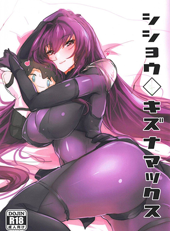 truyen-gan-voi-shisou-nhat