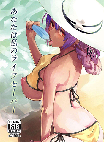 truyen-toi-chi-muon-cuu-cau-thoi