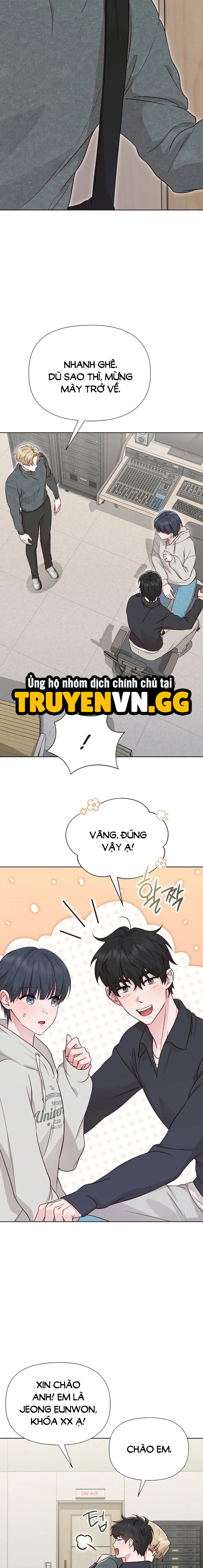 Phức Cảm Anh Em Chapter 1 - Trang 2