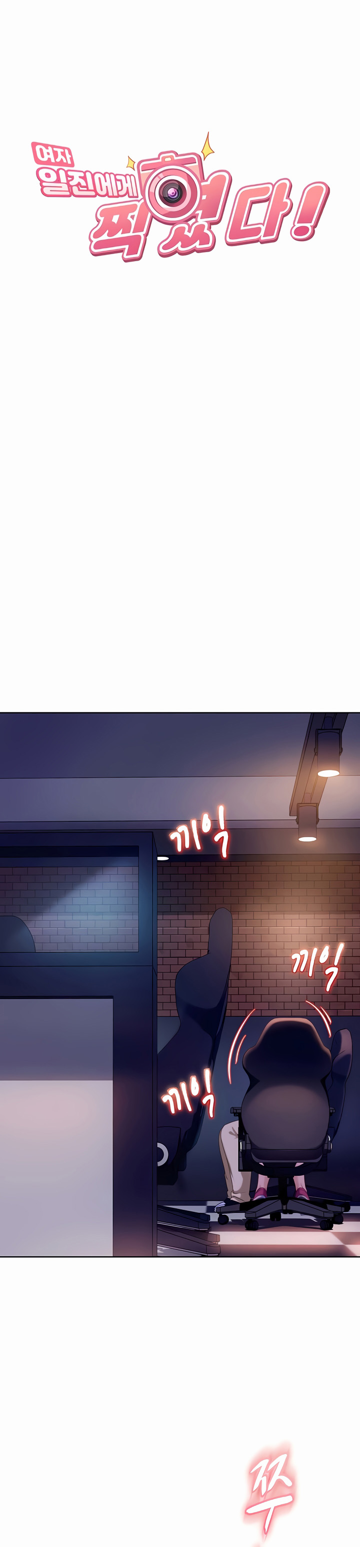 Bị Các Chị Đại Mần Thịt Chapter 9 4